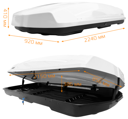 Купить CARCAM ROOF BOX 850L (CC3023) White