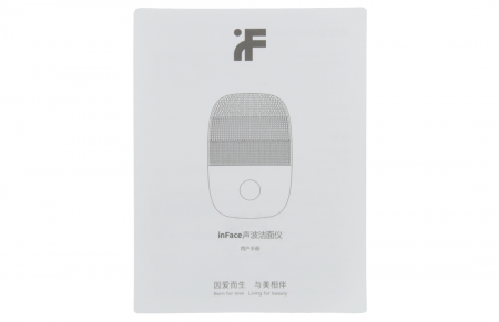 Купить Xiaomi inFace Electronic Sonic Beauty Facial (MS2000) Orange