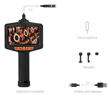 Купить CARCAM ENDO-802M