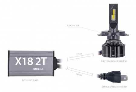 Купить CARCAM LED Headlight X18 H4