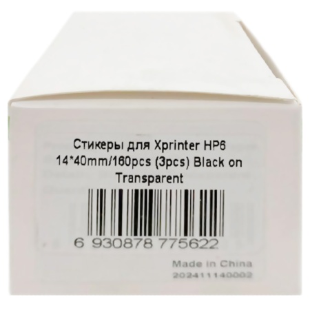 Купить Стикеры для Xprinter HP6 14*40mm/160pcs (3pcs) Black on Transparent