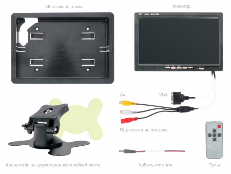 Купить CARCAM DSP-7V