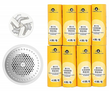 Купить Сменный набор машинки для удаления катышков Xiaomi Lint Remover DEM-MQ811 (8 шт.)