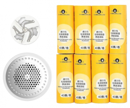 Купить Сменный набор машинки для удаления катышков Xiaomi Lint Remover DEM-MQ811 (8 шт.)