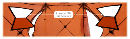 Купить CARCAM Winter Camping Tent 350×350×190cm Orange