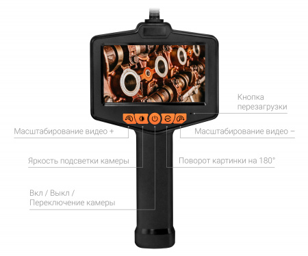 Купить CARCAM ENDO-802M