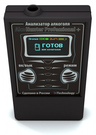 Купить AlcoHunter Professional+