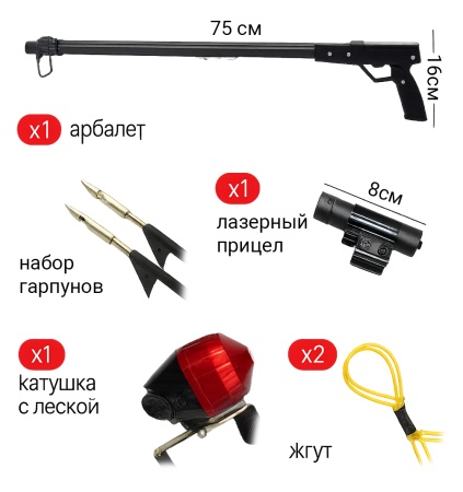 Купить Mijia Slingshot Crossbow set 6in1 (XMTG02)