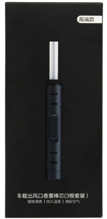 Купить Сменный картридж Xiaomi Guildford Car Air Outlet Lemon (3 шт.)