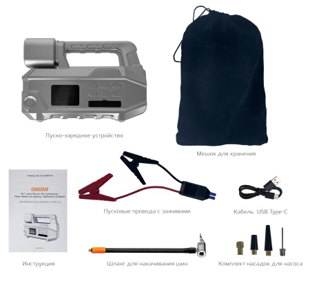 Купить CARCAM 4in1 Jump Starter+Air Compressor+Power Bank+Led Lighting 10000mAh (CCMJQ2)