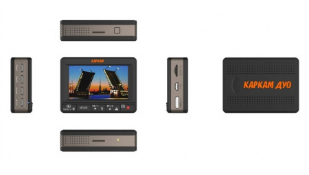 Купить КАРКАМ ДУО