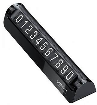 Купить Ugreen LP178 Car Temporary Parking Card