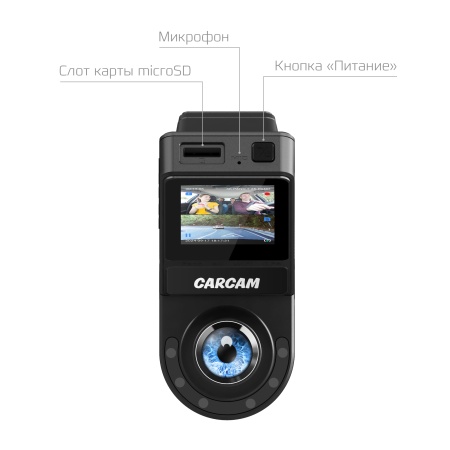 Купить CARCAM Photon Boson WiFi 4K 360° Dual View Dash Cam PB5