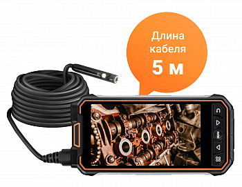 Купить CARCAM ENDO-205M