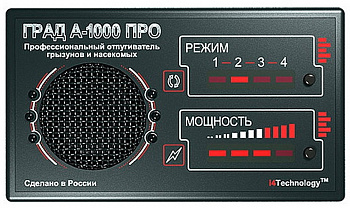 Купить ГРАД A-1000 ПРО 