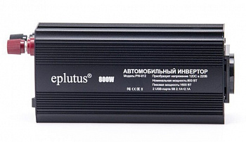 Купить Eplutus Car Inverter PW-812