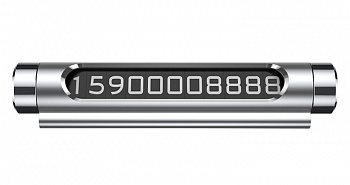 Купить Автовизитка Baseus ACNUM-0S Temporary Parking, silver