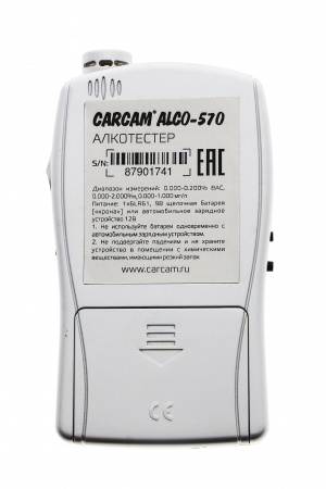 Купить Carcam ALCO-570