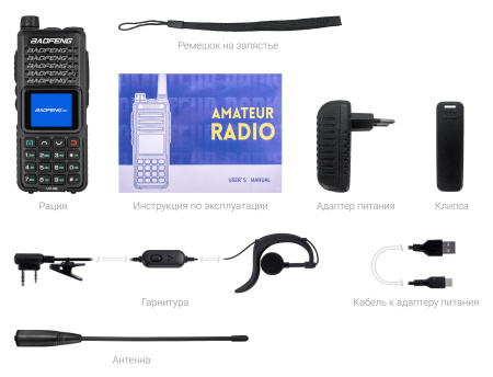 Купить Baofeng UV-30L