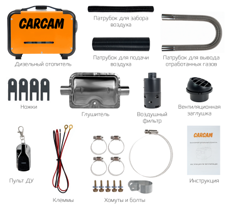 Купить CARCAM Diezel Heater 8KW 12/24/220 Aluminum One Hole (ССDHA11)
