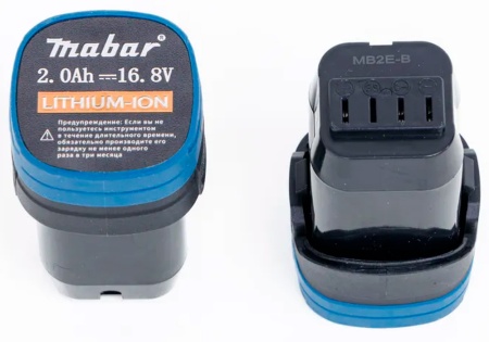 Купить MABAR 5501-2.0 Аккумуляторная бесщёточная дрель-шуруповёрт