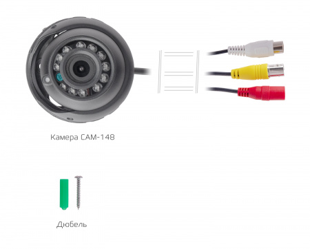 Купить CARCAM CAM-148