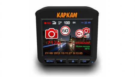 Купить КАРКАМ КОМБО 3