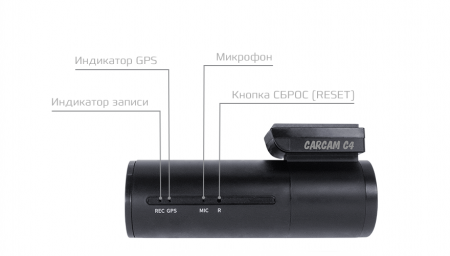 Купить CARCAM C4