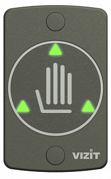 Купить Кнопка выхода VIZIT EXIT 1000