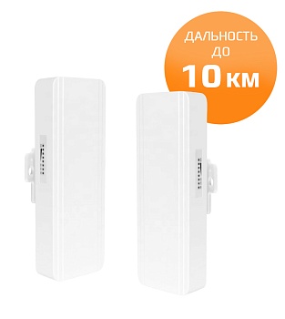 Купить HiCloudiot 10KM Wireless Bridge (CCBRBR50904) комплект 2шт.