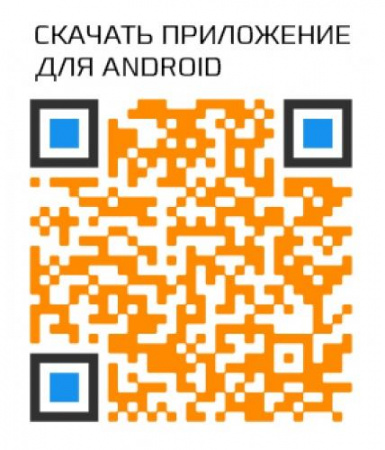 Купить Автомобильное зарядное устройство с GSM-модемом для CARCAM COMBO