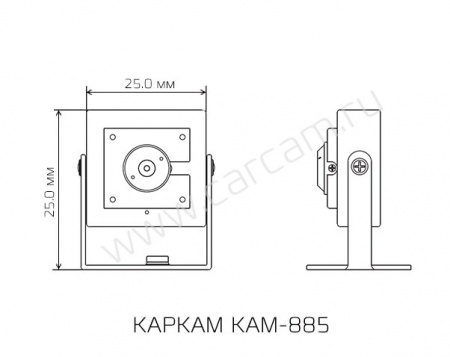 Купить CARCAM CAM-885 