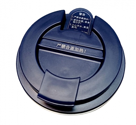 Купить Xiaomi Ocooker Dark Blue (CR-MT03)