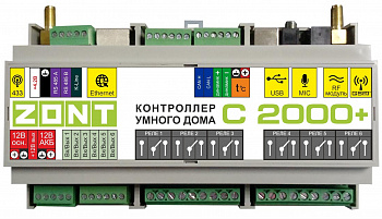 Купить Контроллер ZONT C2000+