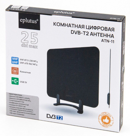 Купить Eplutus ATN-11