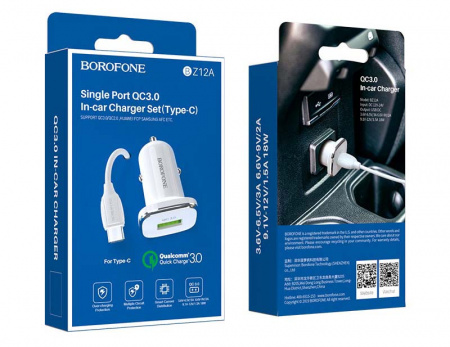 Купить Borofone BZ12Aa АЗУ 1USB 3.0A QC3.0 Быстрая зарядка для Type-C Белый