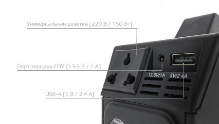Купить CARCAM JUMP STARTER MC42
