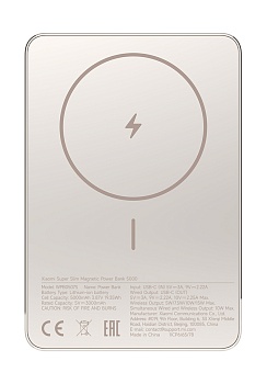 Купить Xiaomi Magnetic Ultra-Thin Power Bank 5000 mAh 7.5W (WPB0507S) Gold