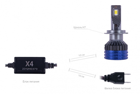 Купить CARCAM LED Headlight X4 H7