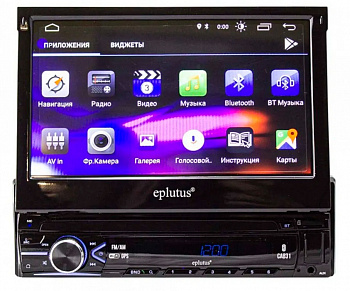 Купить Eplutus CA831 PRO