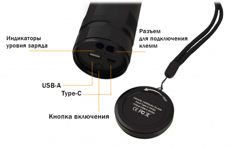 Купить CARCAM Flashlight Jump Starter 12000mAh FJS-1201