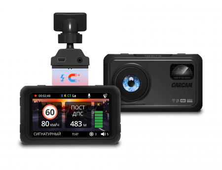 Купить CARCAM HYBRID 4 Signature