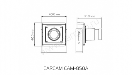 Купить CARCAM CAM-850A