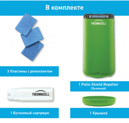 Купить Thermacell Halo Mini Repeller, Зеленый