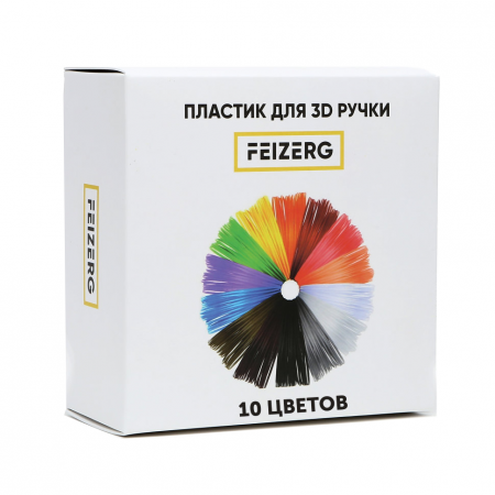 Купить 10 цветов ABS пластика Feizerg для 3D ручки