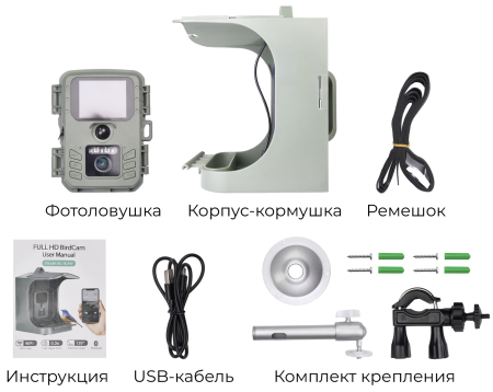 Купить Suntek WiFi Bird Watching Camera BC303W