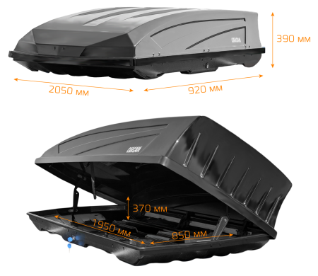 Купить CARCAM ROOF BOX 740L (CC3027) Black