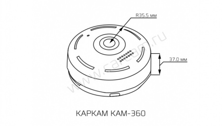 Купить KAPKAM КАМ-360