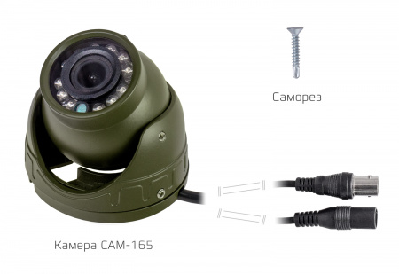 Купить CARCAM MVR KIT 4411/165X2/166X2