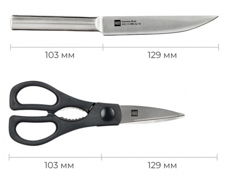 Купить Xiaomi HuoHou Stainless Steel Kitchen Knife Set (HU0095)